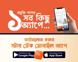 Download Startech App